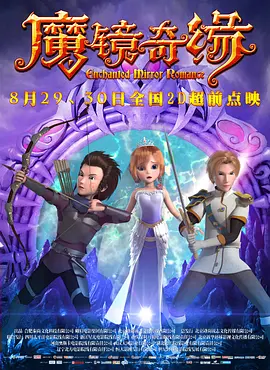 东北农村大炕乱肉续全集