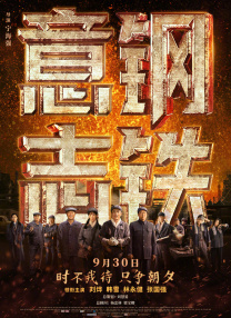 东北农村大炕乱肉续全集