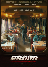 东北农村大炕乱肉续全集